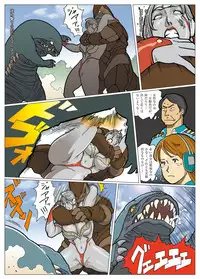 [Urban Doujin Magazine] Mousou Tokusatsu Series: Ultra Madam