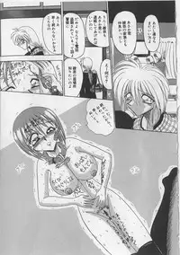 [Miyuma Subaru] Mazo ni Naritakunakatta Dorei