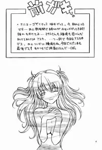 [Manga Super (Nekoi Mie)] Wonderful World (Neon Genesis Evangelion)