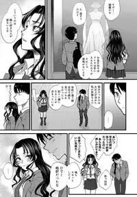 COMIC Anthurium 2016-05 [Digital]