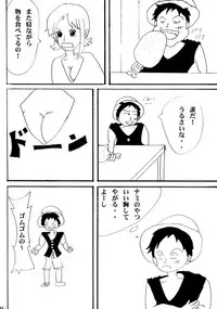 (COMIC1☆3) [EVE style (NAOHIRO, Ace)] Nami Ryou Joku!! (One Piece)