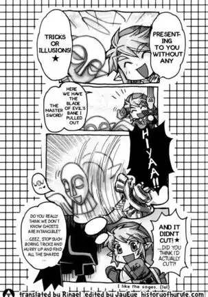 Mio-Maru R - Twilight no Gaki Daishou (The Bully of Twilight)