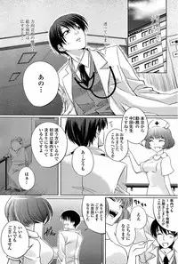 COMIC Penguin Club Sanzokuban 2008-04