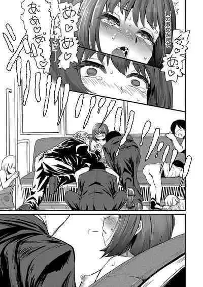 COMIC Shingeki 2023-02