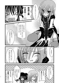 [valssu] Tales of Phallus vol.4 (Tales of Series)