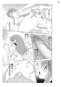 [Moon Bunny] Give me hair !