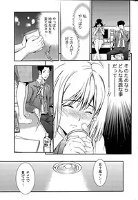 Monthly Vitaman 2015-09