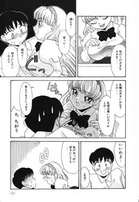 [Hisatomi Shintarou] Nounai Mayaku