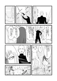 [Tonyreo] She Signs Alicia & Beth - Part One (Claymore) [Digital]