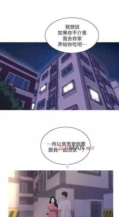 【周四连载】亲家四姐妹(作者:愛摸) 第1~61话