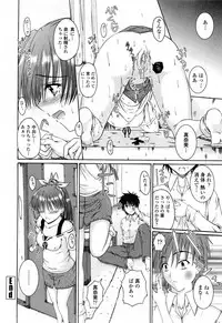 [Mutsuki] Chaku Love - Dress and Love?