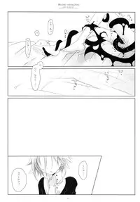 (C75) [CHRONOLOG (Sakurazawa Izumi)] BLOOD ON BLOOD (Soul Eater)