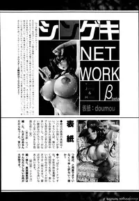 COMIC Shingeki 2014-11