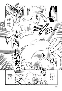 [Anthology] Little Pierce Vol.31