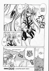 [Amatsu Sae] Marugoto Anju Gakuen Vol.2 Ch.8 [English] [Hidoi]