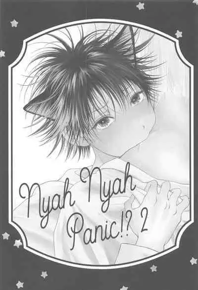 Nyan Nyan Panic!? 2