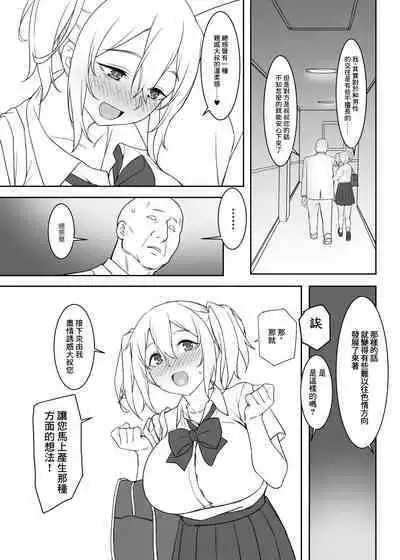 Mizugi no Kyouko-chan | 泳裝の今日子醬