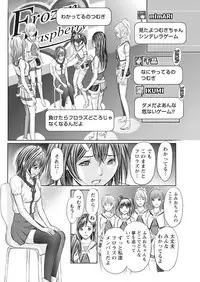 Namaiki! 2017-07 [Digital]