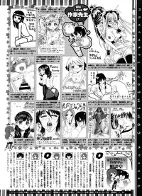 COMIC Megastore 2008-09