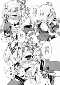 (C92) [Manga Super (Nekoi Mie)] Fundoshi Matsuri! (Granblue Fantasy)