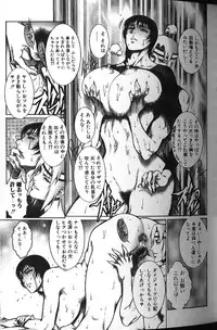 [Anthology] Binyuu Zuma Chiniku Ijiri