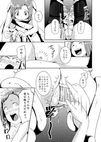 [Jukuseiya Koubou (Hamunohito)] Tentacle Tamer! Episode 2 [Digital]