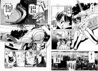 [Takuto] Early Times [Chinese]