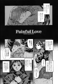 [Kusano Takayuki] Yuu Mama - Painful Love