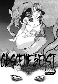 [Tenjiku Rounin] Moujhu | Bete Obscene [English] [Nemesis+Tonigobe]