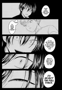 Suimenka | Behind Closed Doors