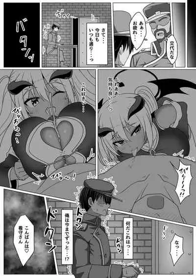 Paizuri Senmon Zasshi "Zettai Chichi Kyousha" Vol. 4