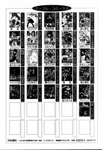 [Kanikuu Kaita] H-Mode Wa Bakunyuu Kei