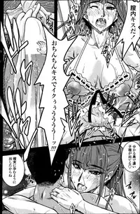 COMIC Penguin Celeb 2013-07