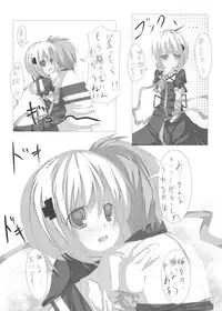 [Tabuchi-san Chi (Tabuchi)] Kagari-chan To Ichatsuku Hon (Rewrite) [Digital]