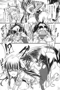 (COMIC1☆7) [Zensoku Rider (Tenzen Miyabi)] Juukan Kagura (Senran Kagura)