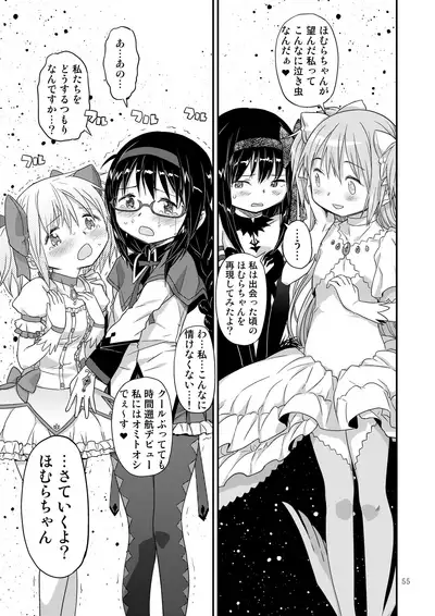 Kongan tanetsuke kōshū benjo