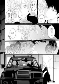 [Uehara Ari] Sex Friends [Digital]