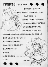 (CR30) [Electromagnetic Wave (POP)] LUNCH BOX