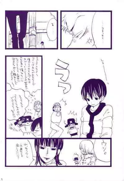 Michi ni Namae o Tsuketa no wa Dare? 3