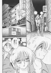 [TsuyaTsuya] Takatsuki Jokyouju no Inbi na Hibi 4