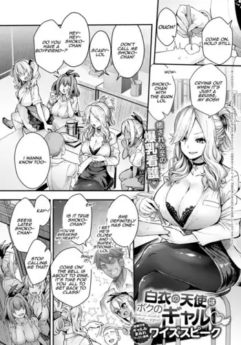 [Wise Speak] Hakui no Tenshi wa Boku no Gal | The Angel in White is my Gyaru (COMIC Anthurium 2020-08) [English] [Digital]