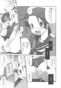 [Anthology] MOMOPAN 13 [Sailor Fuku Roshutsu Shuuchi Play]