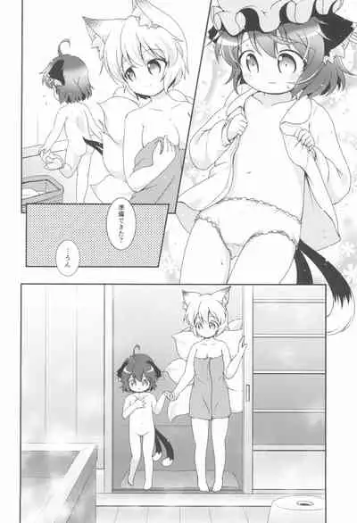 (Reitaisai 13) [Hogarakka+ (Pira, Ibaraki Nattou)] Ofuro wa Yada Yada! (Touhou Project)