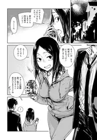 COMIC Anthurium 2016-05 [Digital]