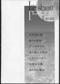 [Senno Knife] Lesbian II Mitsu no Heya
