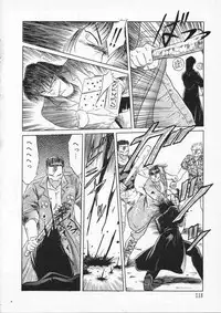 [Tennouji Kitsune] Rape + 2πr Vol 2