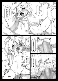 [Hakujira Uminekodan (Shimuu)] Bote Dun ~Harande Unde Tsuyoku Natte Iku~ [Digital]