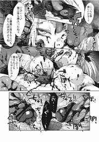 [Anthology] EROGROS Vol. 1 [Digital]