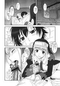 [Oretachi Misnon Ikka (Suhara Shiina)] Airy Hearts (Shining Hearts)