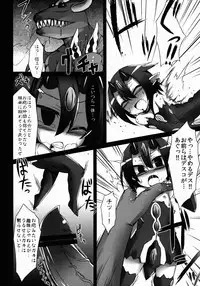 (C84) [Spicy Loves Heaven (Kamita)] Seikenkoutai (Disgaea)